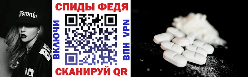 АМФ Premium блэк спрут ONION Таганрог
