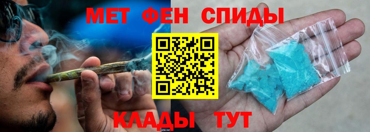АМФЕТАМИН 98%  Амфетамин  Amphetamine  Вход с VPN  Таганрог 