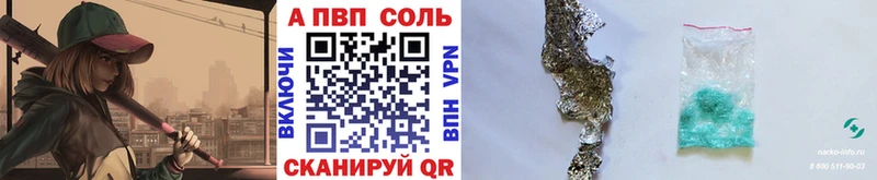Alpha PVP VHQ  kraken зеркало  Таганрог  хочу  