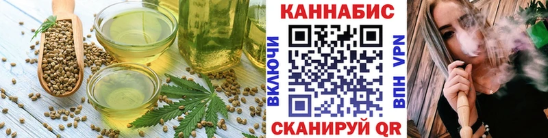 MEGA ТОР  Таганрог  Печенье с ТГК конопля  купить  