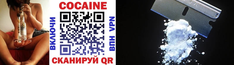 COCAIN 97%  Таганрог 