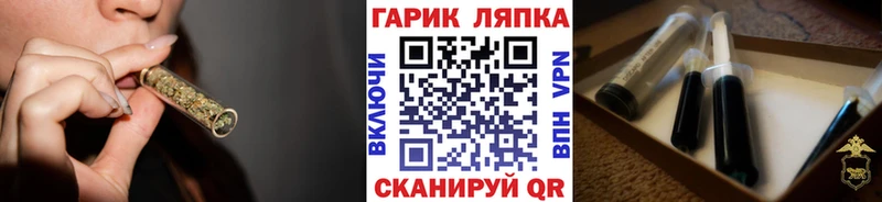 Гашиш Ice-O-Lator  как найти   Таганрог 