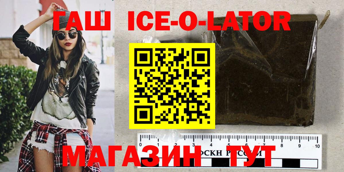 Гашиш VHQ  ГАШ индика сатива  Таганрог  Вход с VPN 