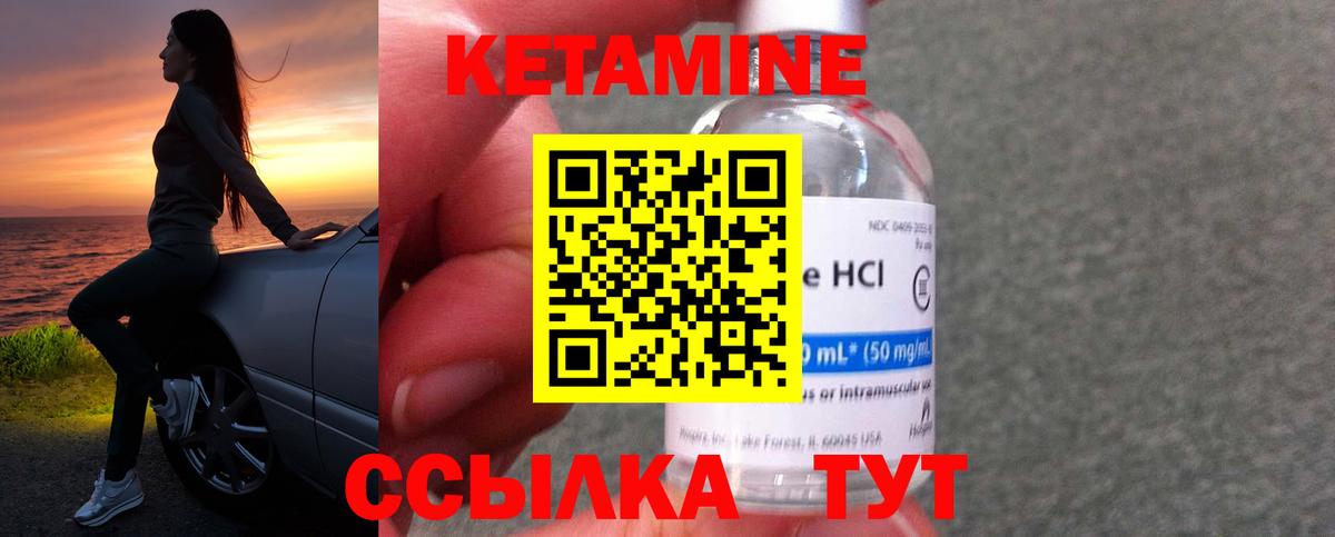 Таганрог  КЕТАМИН VHQ  Кетамин VHQ  OMG рабочий сайт  Вход с VPN 