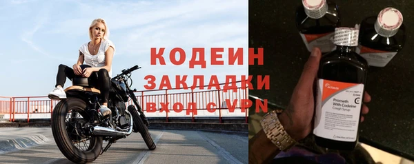 мет Лихославль