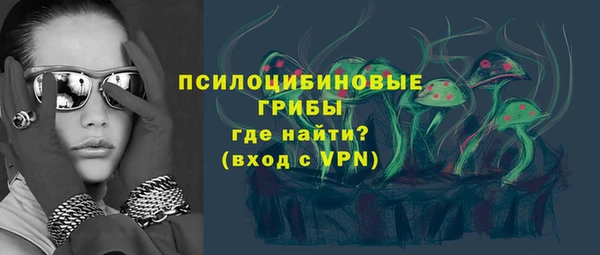 мескалин Лиски