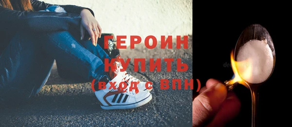 мескалин Лиски
