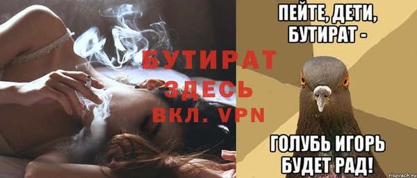 мет Лихославль