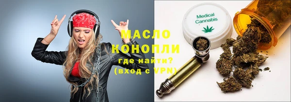 мескалин Лиски