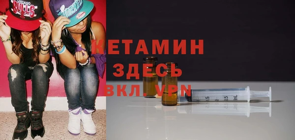 мет Лихославль