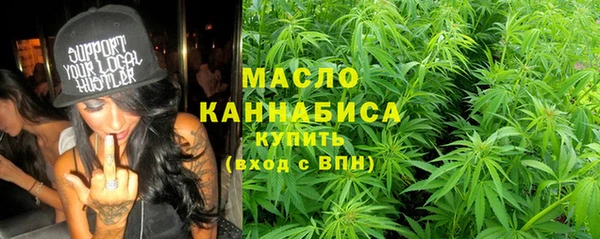 мет Лихославль