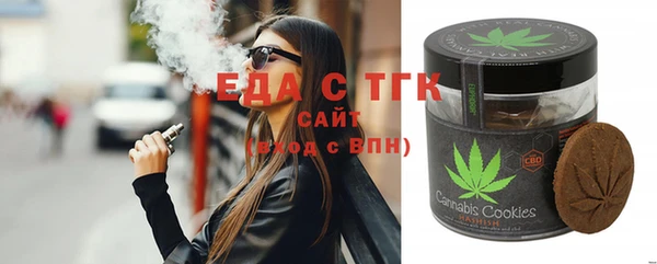 мет Лихославль