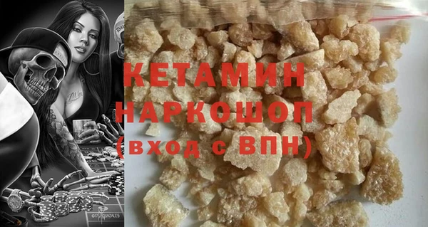 мескалин Лиски