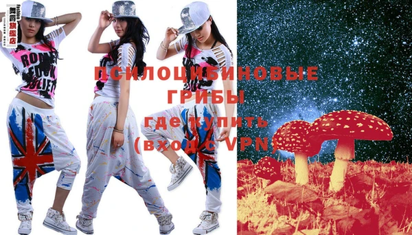 мескалин Лиски