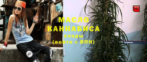мескалин Лиски