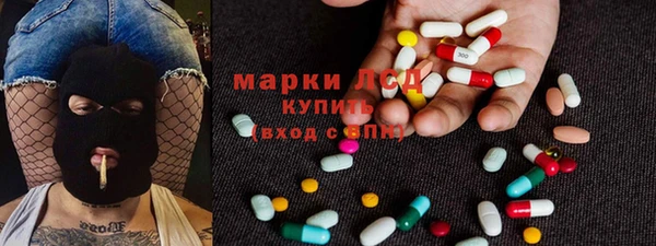 мескалин Лиски