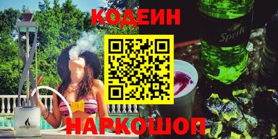 кристаллы Кинель