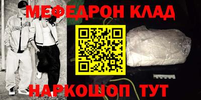 кристаллы Кинель