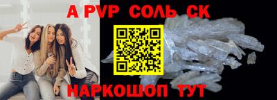 PSILOCYBIN Кингисепп