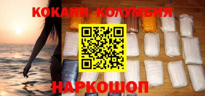 PSILOCYBIN Кингисепп