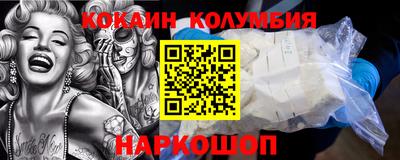 кристаллы Кинель