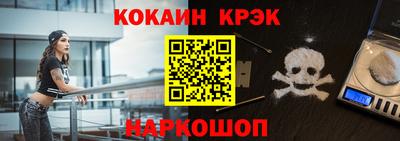 кристаллы Кинель