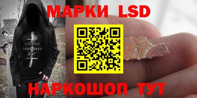 кристаллы Кинель