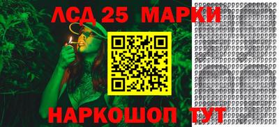 марки nbome Кимры