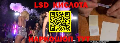 PSILOCYBIN Кингисепп