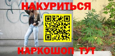 марки nbome Кимры