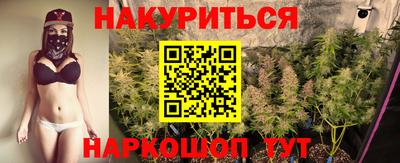 марки nbome Кимры
