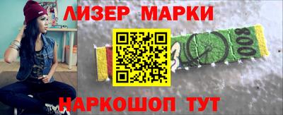 кристаллы Кинель