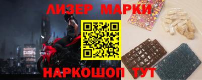 PSILOCYBIN Кингисепп
