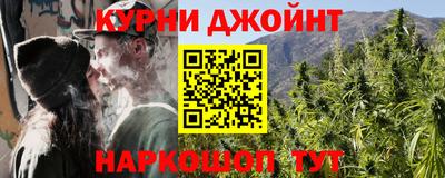 марки nbome Кимры