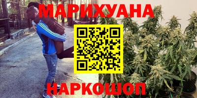 марки nbome Кимры