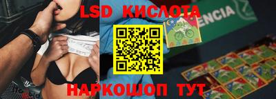 марки nbome Кимры