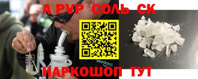 кристаллы Кинель
