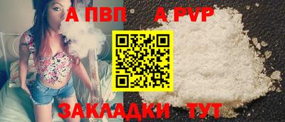 кристаллы Кинель