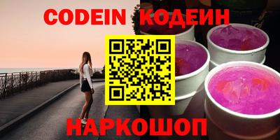 кристаллы Кинель