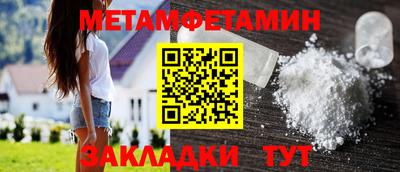 марки nbome Кимры