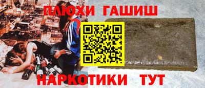 PSILOCYBIN Кингисепп