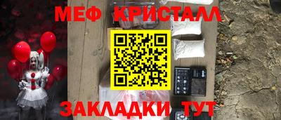кристаллы Кинель
