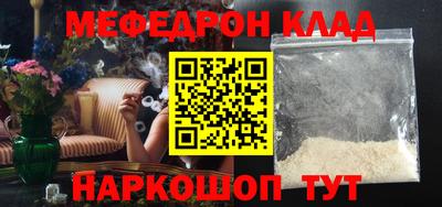 марки nbome Кимры