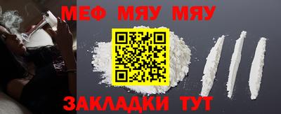 кристаллы Кинель