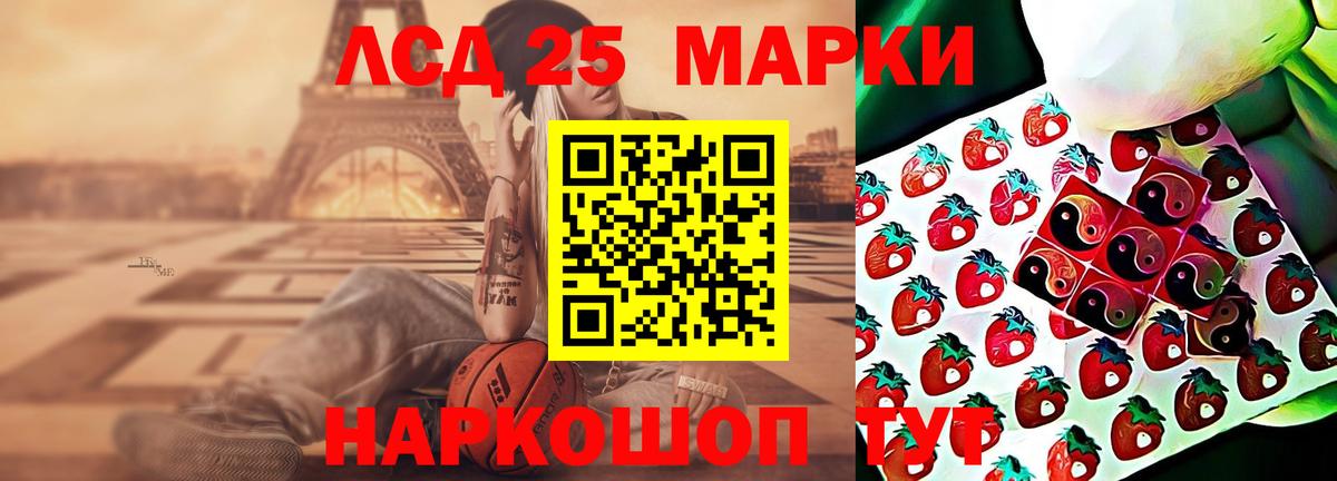 ЛСД экстази ecstasy  ЛСД экстази кислота  Вход с VPN  Таганрог 