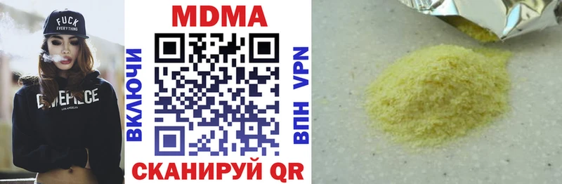 МДМА crystal Таганрог