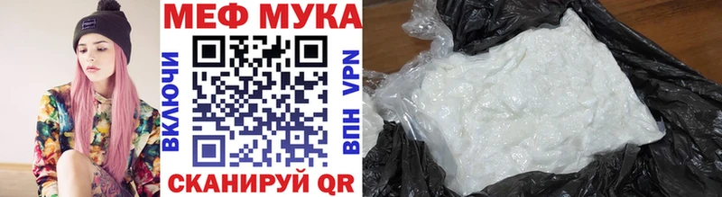МЯУ-МЯУ кристаллы  hydra вход  Таганрог 