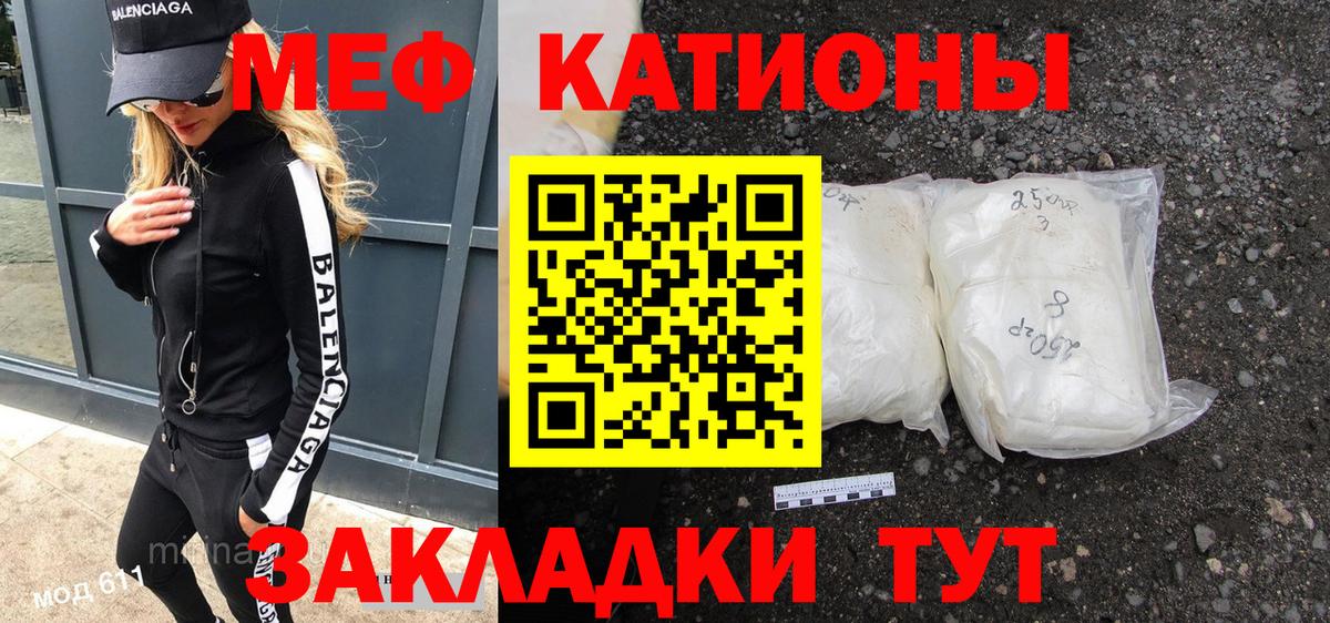 МЕФ мука Таганрог