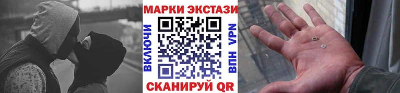 Марки 25I-NBOMe 1500мкг  Таганрог 