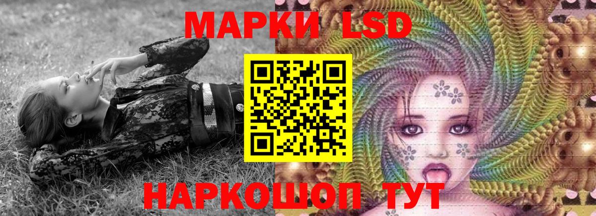 Таганрог  Марки N-bome 1,5мг  Вход с VPN  Марки N-bome 1,5мг 